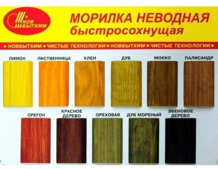 МОРИЛКА НЕВОДНАЯ ПАЛИСАНДР  ФЛАКОН 0,5Л